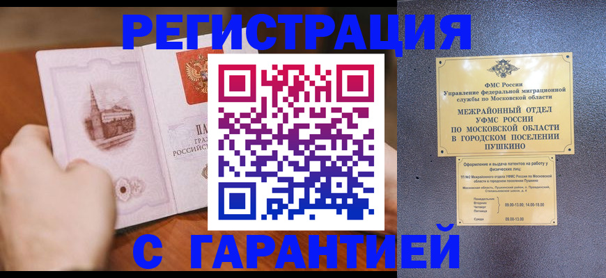 найти адрес прописки в Усть-Куте