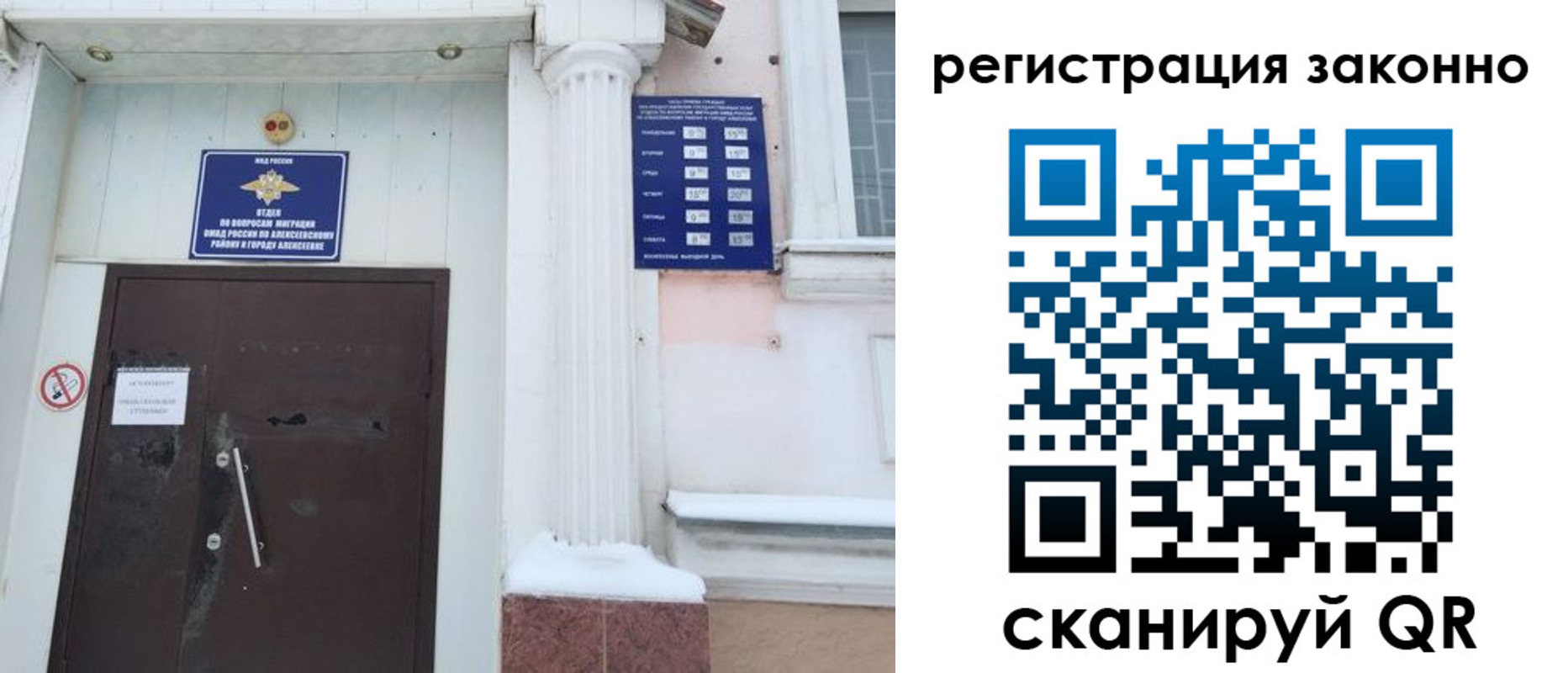 временная регистрация госуслуги в Усть-Куте