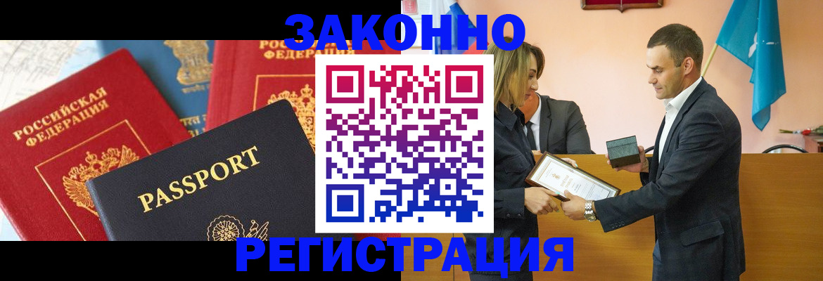 регистрация для школы в Усть-Куте