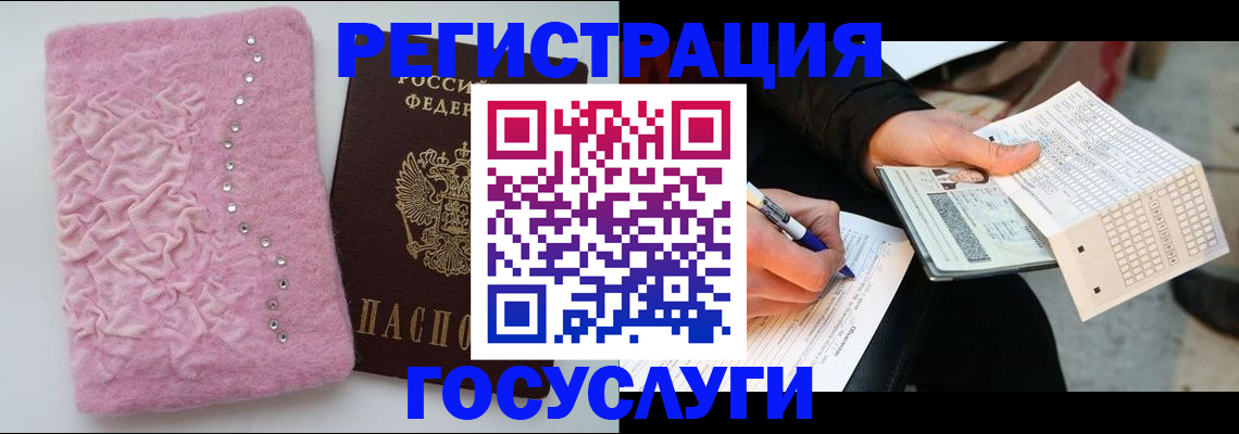 прописка в квартире в Усть-Куте