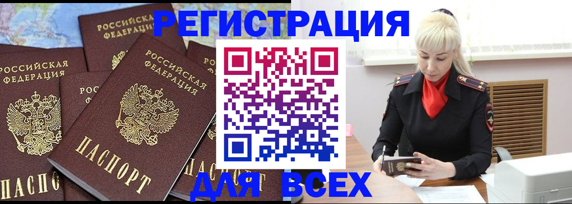 регистрация для дет. сада в Усть-Куте