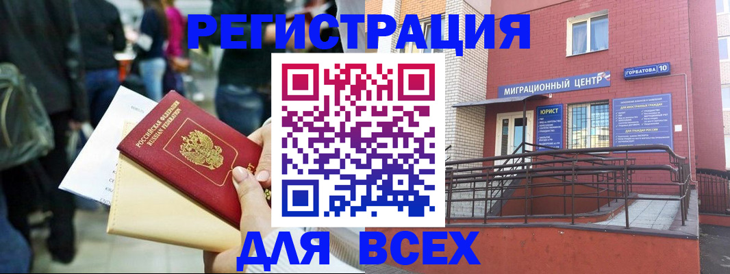 пропишу в квартире в Усть-Куте